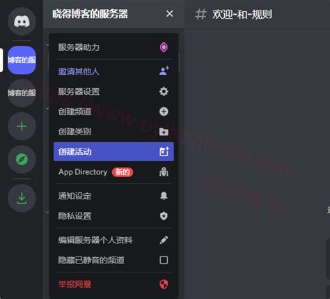 dchttps://discord.gg/hqnvvfrfmz|Discord服务器列表 .